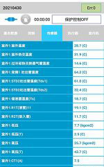 辰溪中央空调维修电话是多少