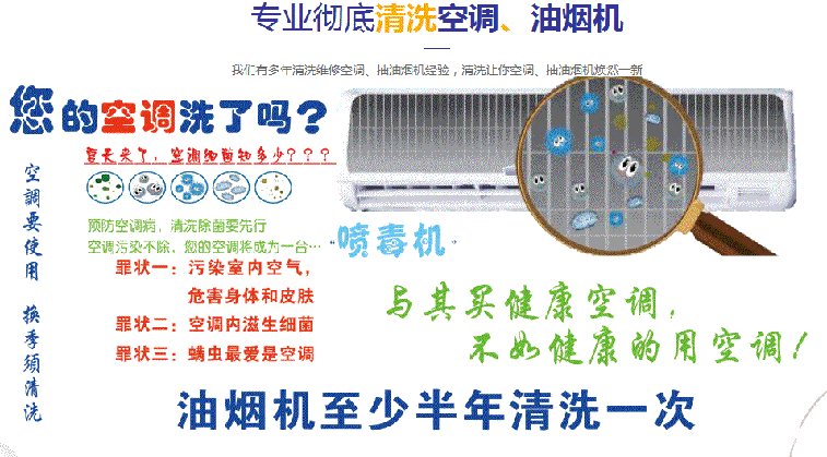 辰溪空调维修售后服务中心电话在哪里找